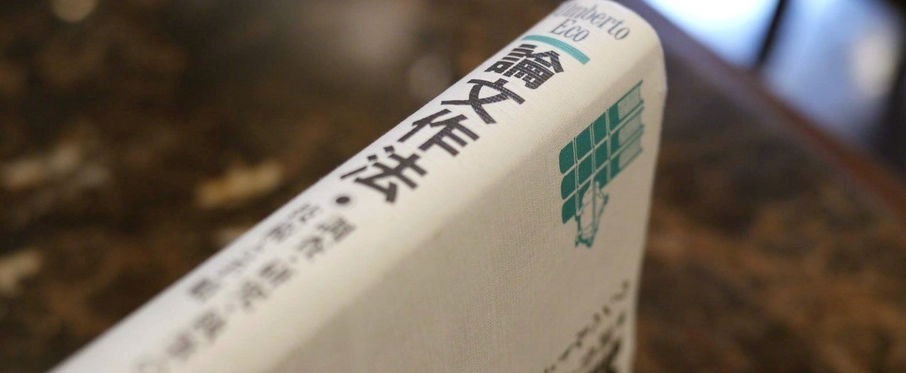 卒業制作のはなし 中村将大 Note