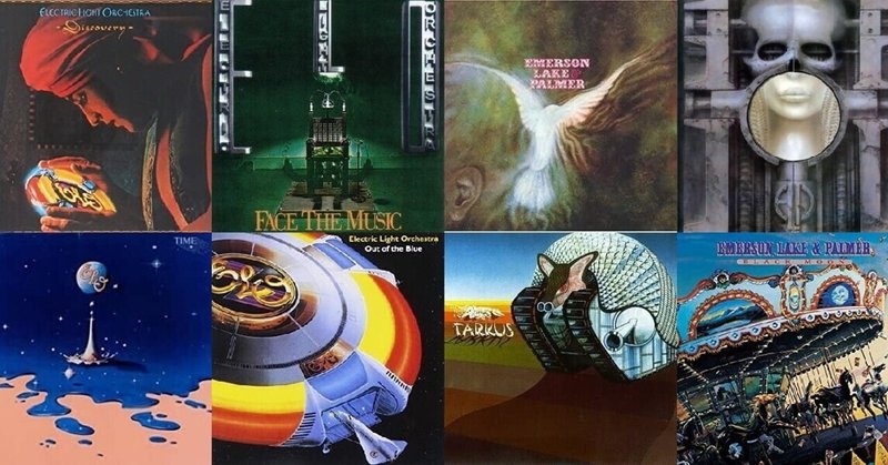 Elo と Elp を間違わないようにするためのメモ Small World Note