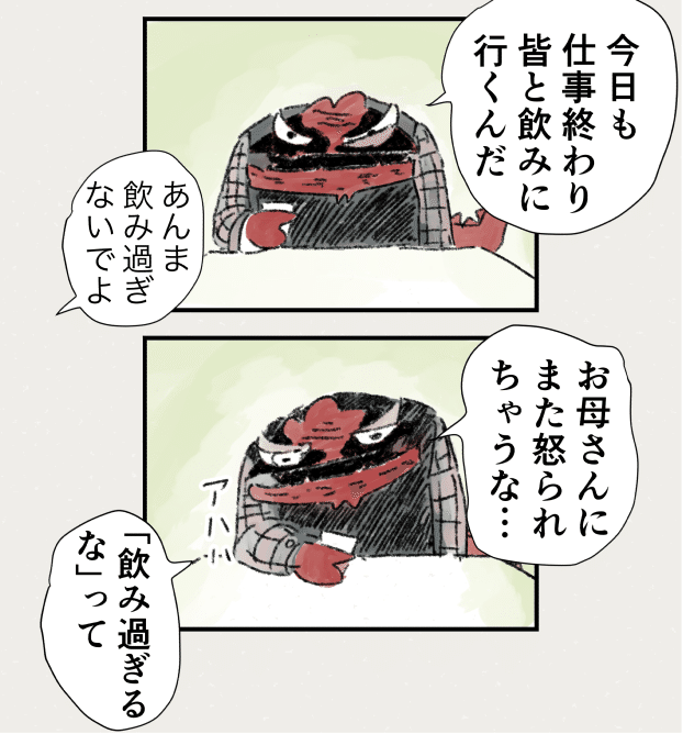 2コマ_006