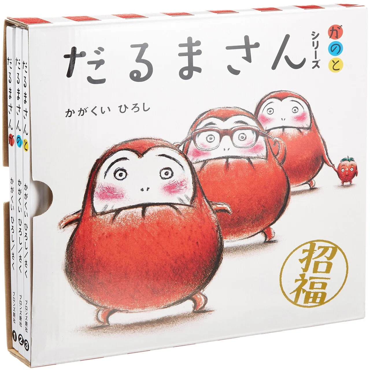 おすすめ絵本10冊！0歳低月齢赤ちゃんの目耳を惹きつけ親子で楽しめる 