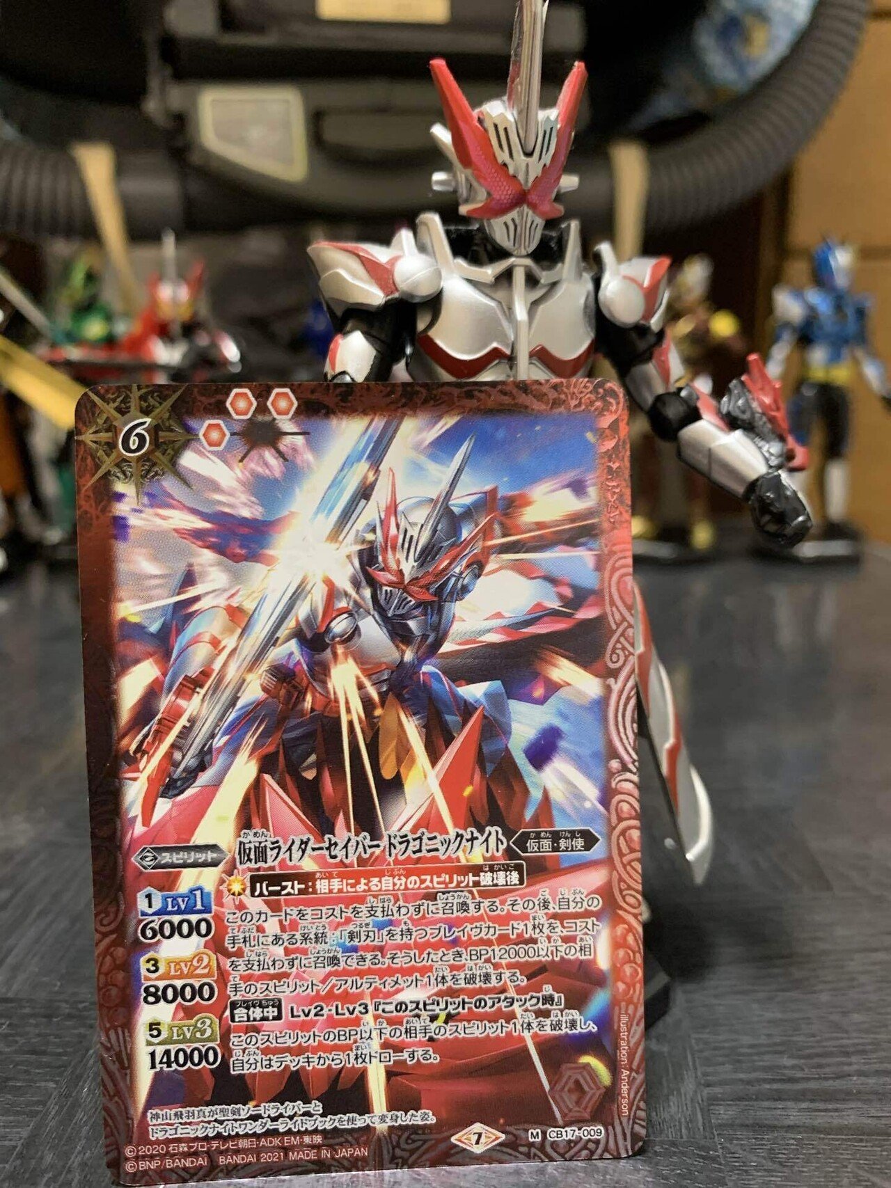 バトスピ カード紹介 セイバー編｜ドラゴニア