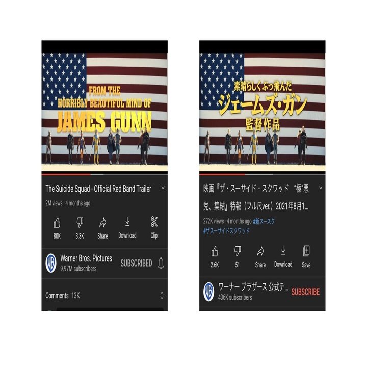 新スースクのプレミアでエアーカットへの愛を叫ぶ インタビューまとめ まいるず Note