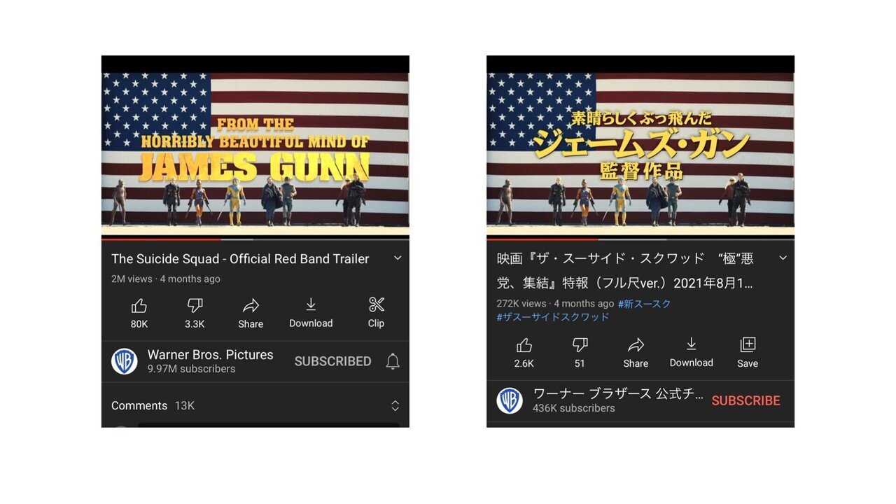 新スースクのプレミアでエアーカットへの愛を叫ぶ インタビューまとめ まいるず Note 新スースクのプレミアでエアーカットへの愛を叫ぶ インタビューまとめ まいるず Note