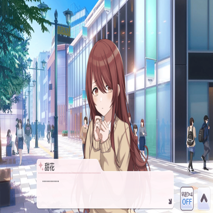 バス・タイムの気分で】大崎甜花が愛おしい件【感想文】｜奔走子爵