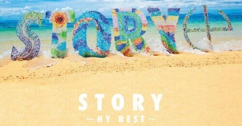 Hy の定番タグ記事一覧 Note つくる つながる とどける Hy の定番タグ記事一覧 Note つくる つながる とどける