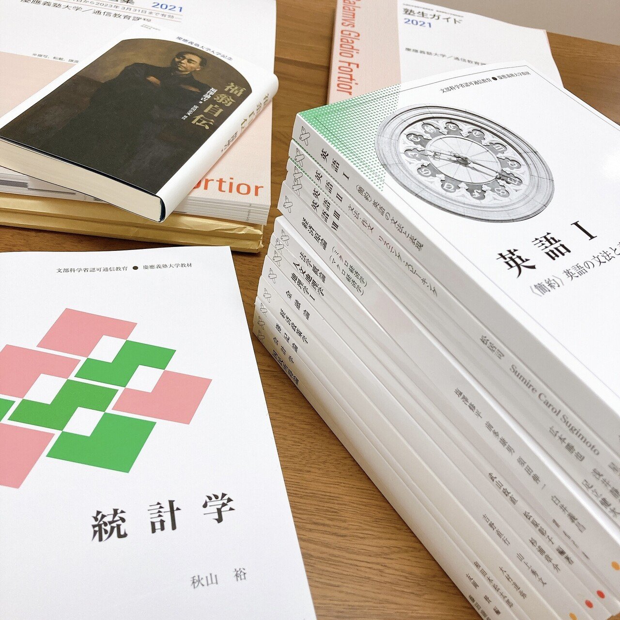 慶應義塾大学通信経済学部テキスト21冊セット 2025年最新】慶應通信経済学の人気アイテム - メルカリ