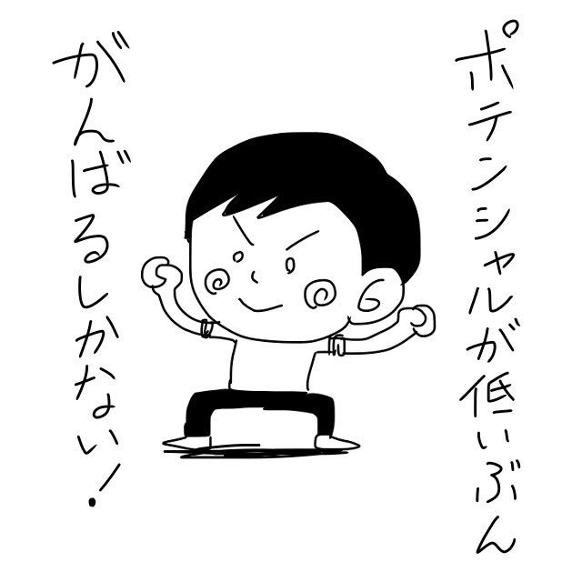 イラスト まる Note