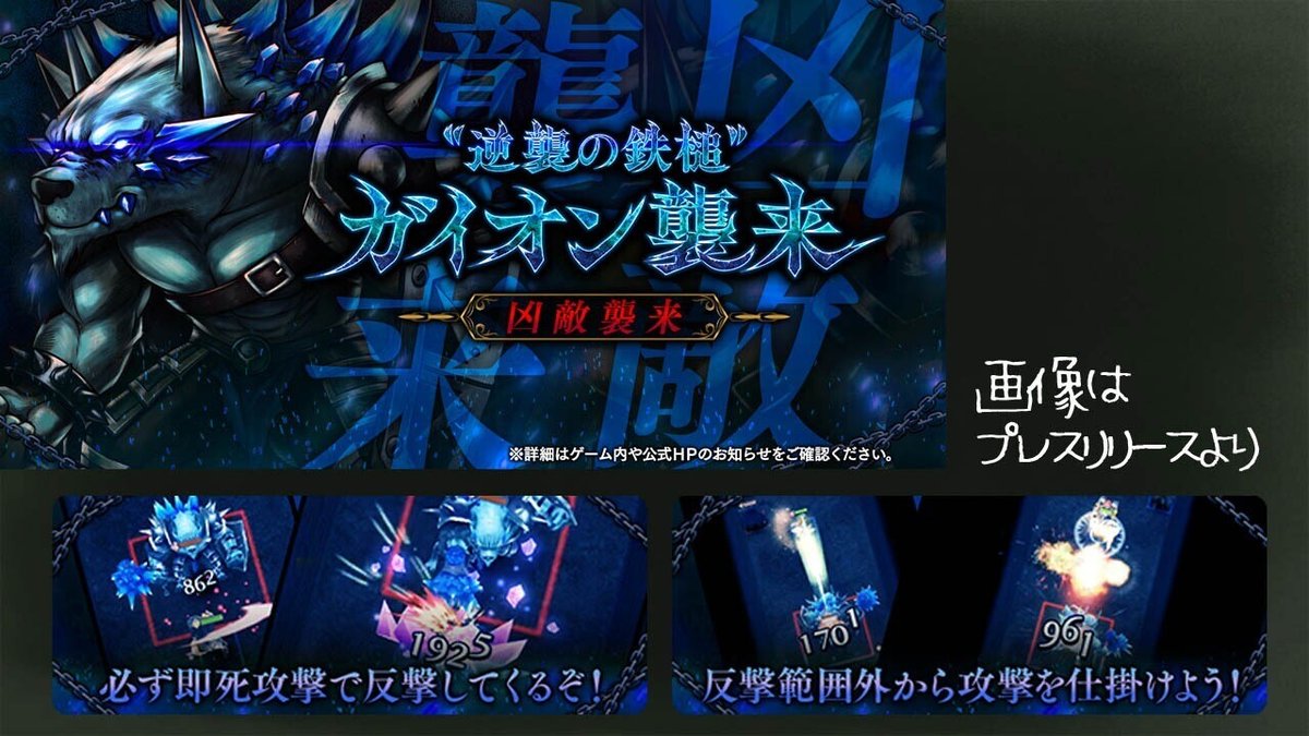 アークザラッドR】開催イベント＆登場キャラまとめPart1【プロジェクト発表～】｜鳴海なのか