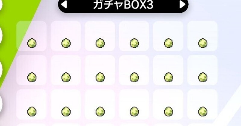 剣盾縛りプレイpart 0 密輸タマゴを揃えよう げりょすー Note 剣盾縛りプレイpart 0 密輸タマゴを揃えよう げりょすー Note