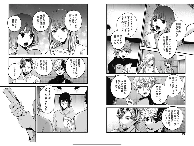 2021年 ぼくはこの漫画を 推し ておく 7選 めたぽ Note