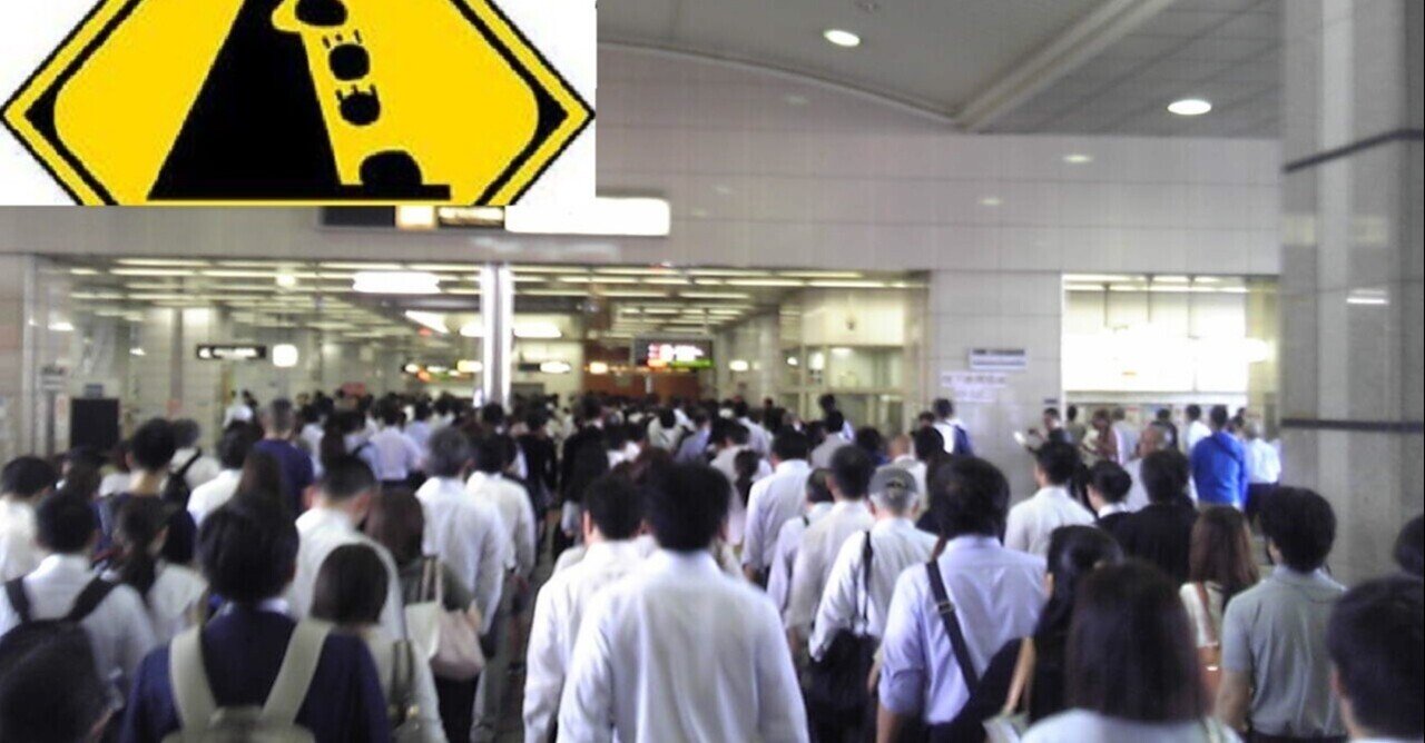 歩きスマホを控えるべき理由とは デザイン思考と本質追究を楽しもう Note 歩きスマホを控えるべき理由とは デザイン思考と本質追究を楽しもう Note