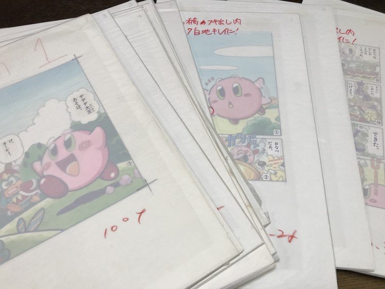 漫画家回想記 我は描く 悦びを求めて イラスト 前田のえみ Note 漫画家回想記 我は描く 悦びを求めて イラスト 前田のえみ Note
