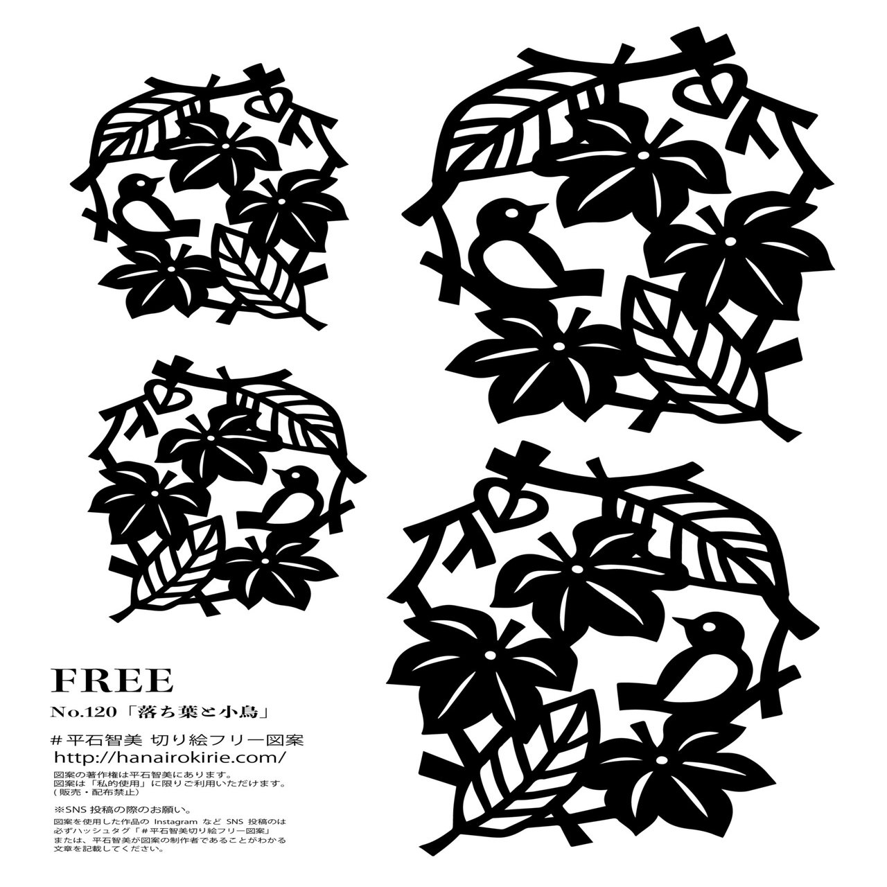 フリー図案no 1 落ち葉と小鳥 の切り絵 華色切絵 平石智美のカラー切り絵を楽しむnote Note
