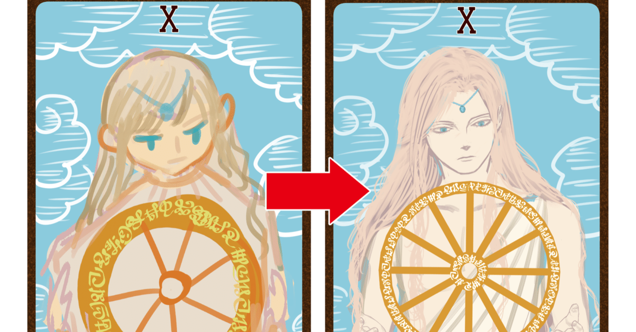 絵の上達を目的にタロットを描く：運命の輪…計画・下書き｜Lamiel