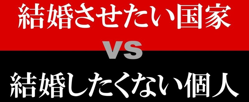 30年前からずっと独身男は４割しか結婚したいと思っていない。