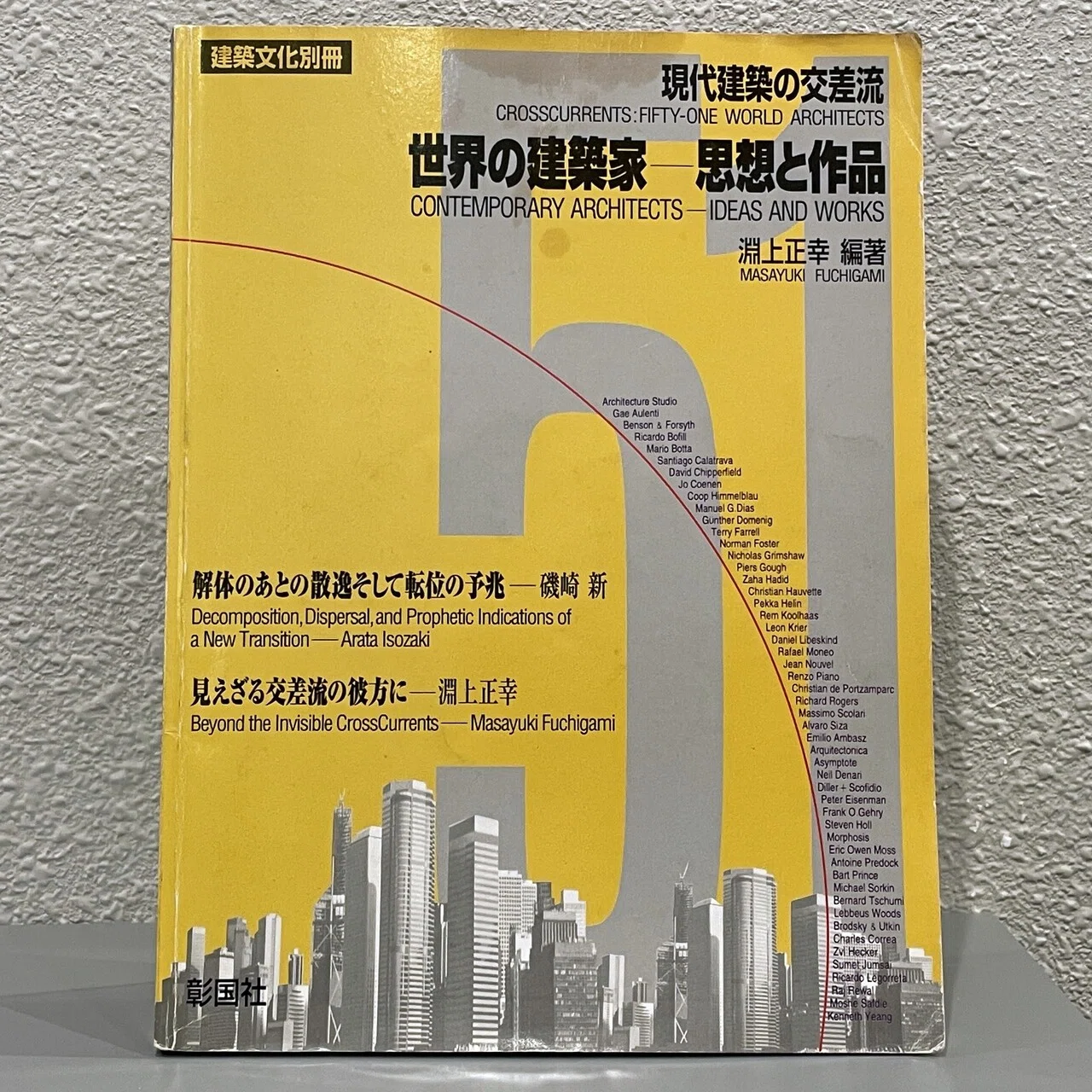NH engawa Gallery「人形町書房展」 開催中“推し本”紹介 第3回｜New 
