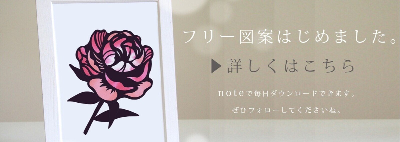 切り絵フリー図案 華色切絵 平石智美のカラー切り絵を楽しむnote Note 切り絵フリー図案 華色切絵 平石智美のカラー切り絵を楽しむnote Note