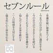 5行で泣ける 切ない恋愛名言 Yumekanau2 Note