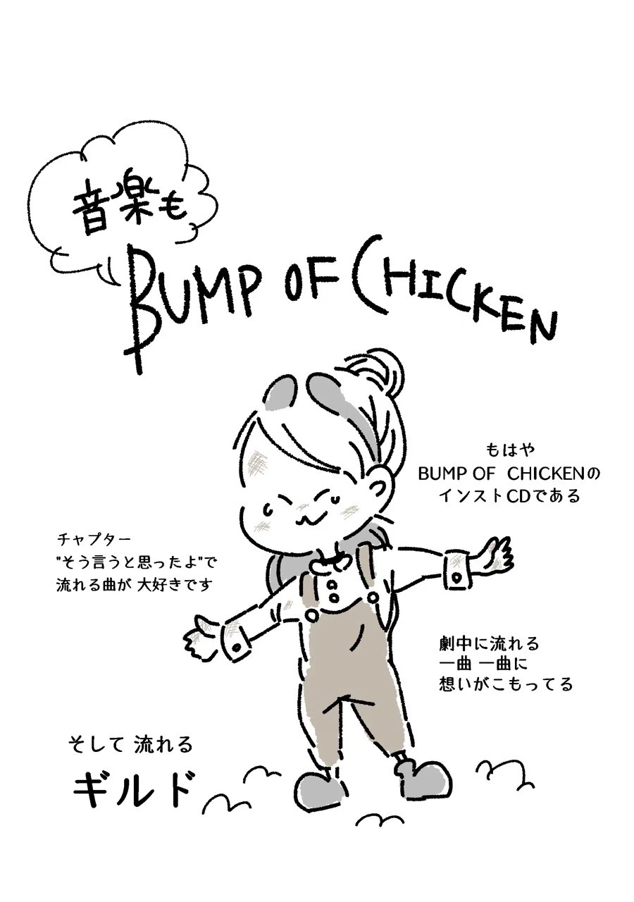 イラスト】人形劇ギルドが好きすぎて言葉にならないから脳内