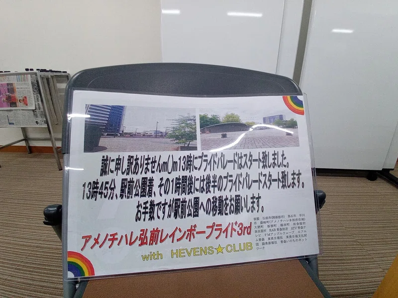 プラカード公開第３段 今回は一部です じゅんちゃん Note