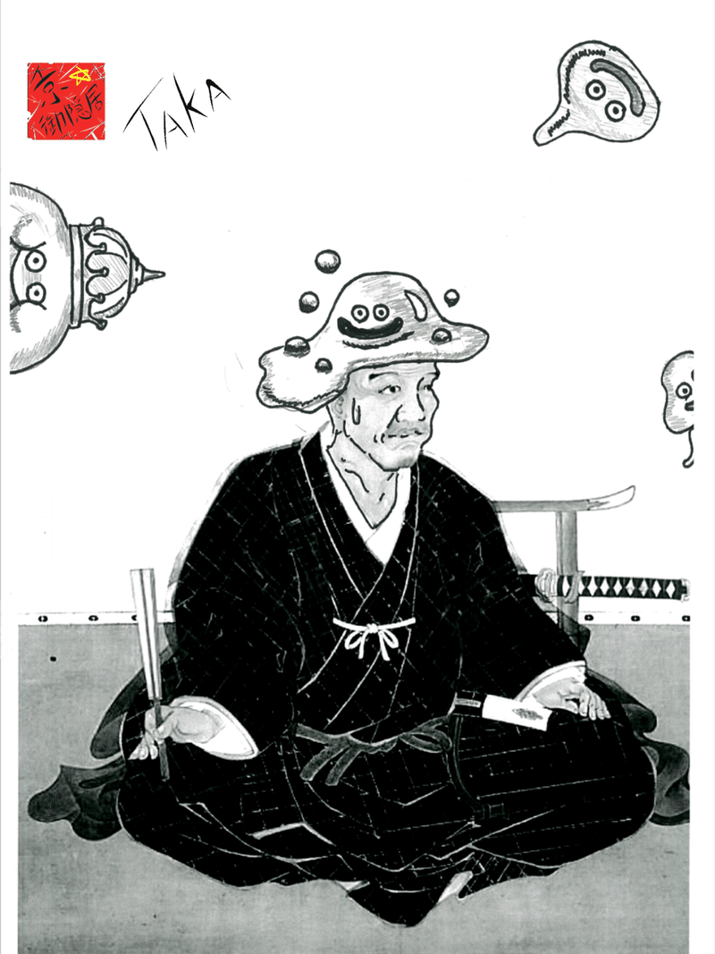 罰当たり偉人伝 御隠居曼荼羅 Note 罰当たり偉人伝 御隠居曼荼羅 Note