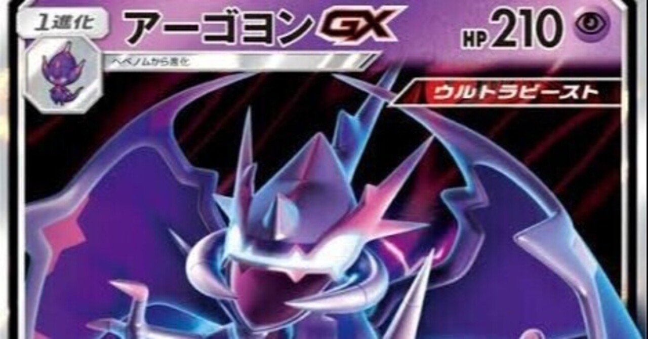 エクストラ アーゴヨンotk ばにゆ Note エクストラ アーゴヨンotk ばにゆ Note