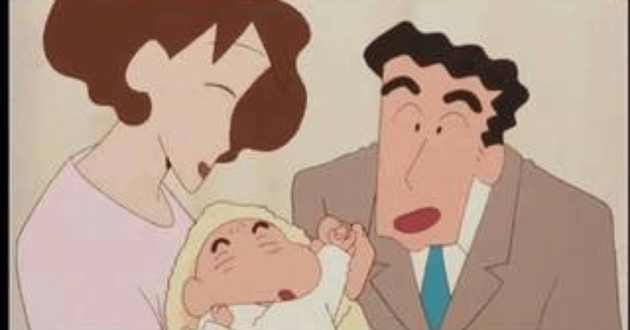 実は男の中の男 野原ひろし Cukai Note