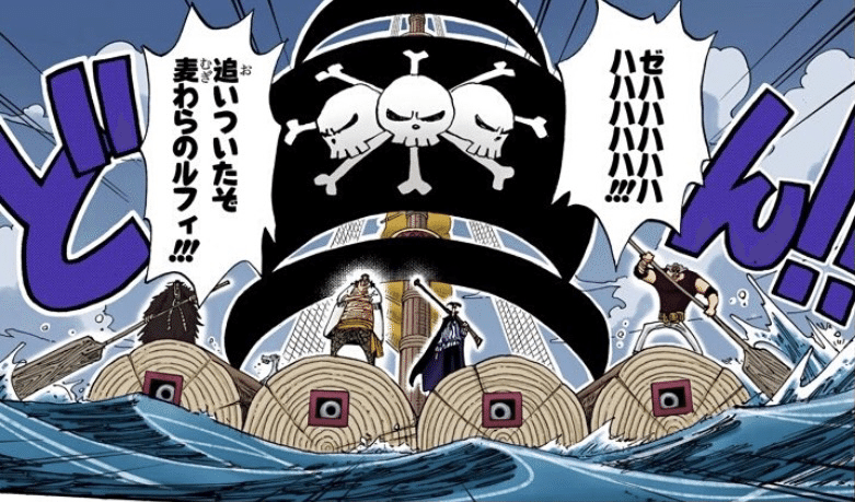ワンピース 黒ひげの あいつら 発言の考察と結論 Ko Note ワンピース 黒ひげの あいつら 発言の考察と結論 Ko Note