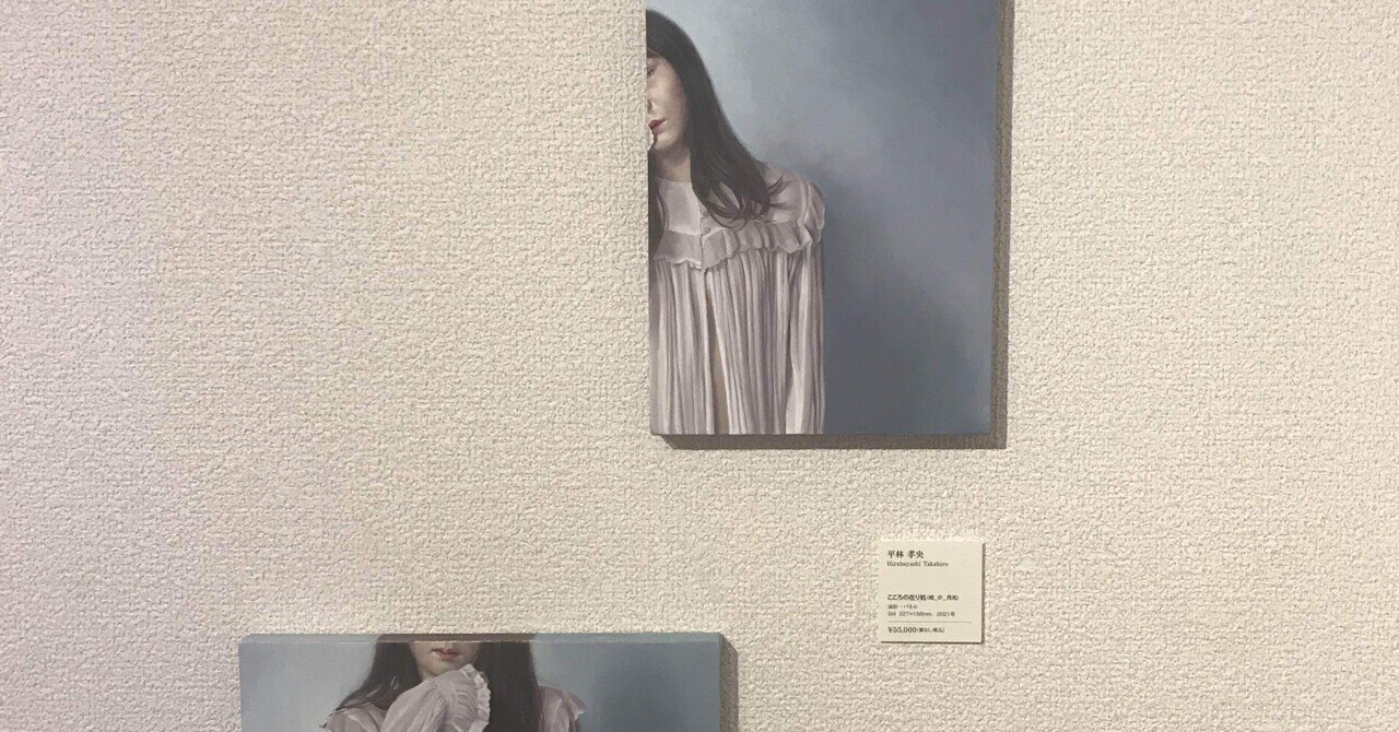 平林和子、【春の想い】、希少な額装用画集より、美品、新品額装付 平林美奈子 絵画作品 「柔らかい雨に」 ミクストメディア F2号のご購入