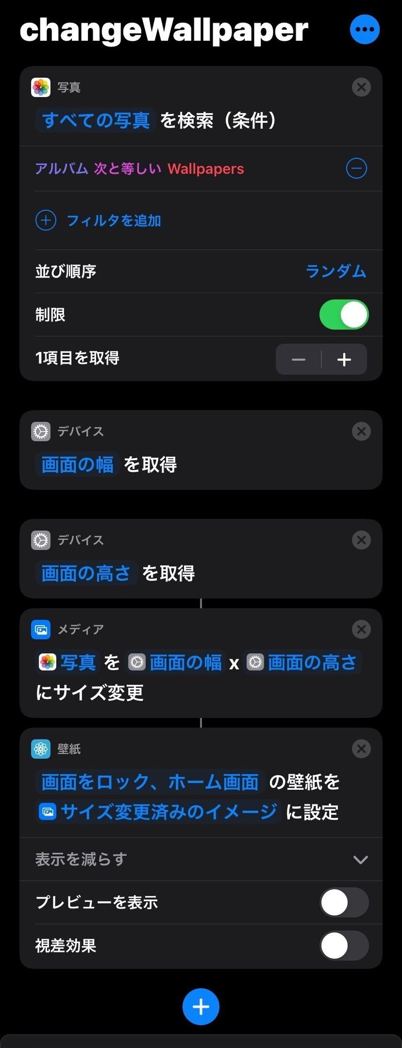Iphone カレンダー画像を動的に生成するショートカット うにのーと Note