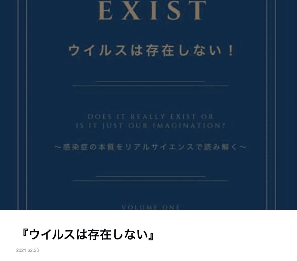 スクリーンショット 2021-08-22 10.41.49