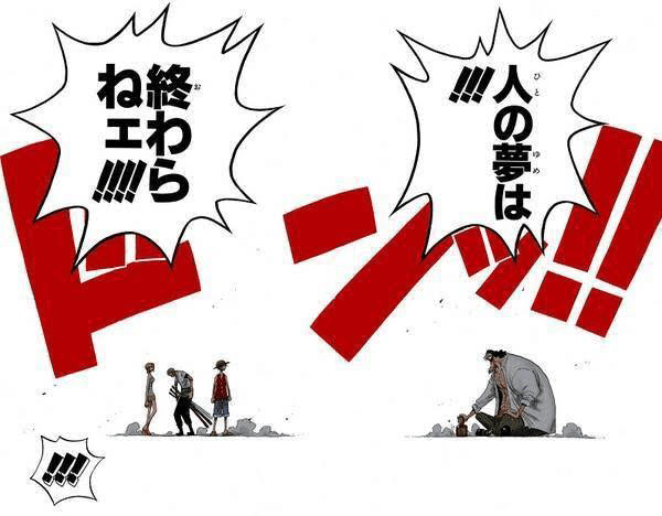ワンピース 黒ひげの あいつら 発言の考察と結論 Ko Note ワンピース 黒ひげの あいつら 発言の考察と結論 Ko Note