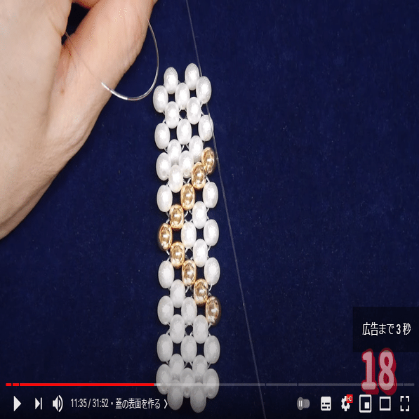 ビーズで作る小物入れ ビーズボックスの作り方 ビーズドールharu Note