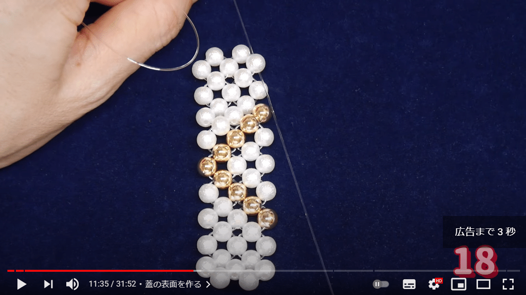 ビーズで作る小物入れ ビーズボックスの作り方 ビーズドールharu Note ビーズで作る小物入れ ビーズボックスの作り方 ビーズドールharu Note