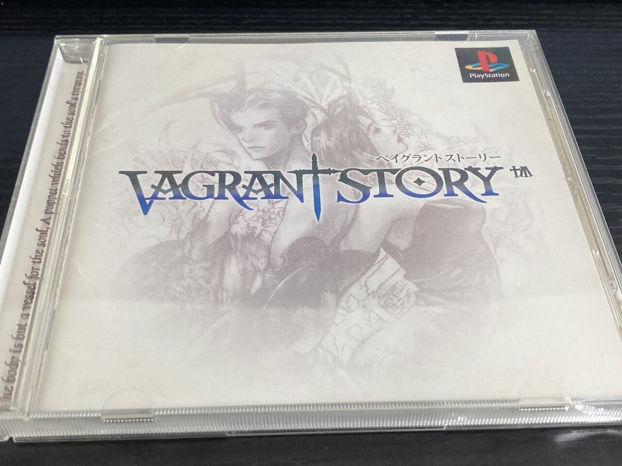 ベイグラントストーリーは ベイグラントストーリー としか例えようがない ジスロマック Note ベイグラントストーリーは ベイグラントストーリー としか例えようがない ジスロマック Note