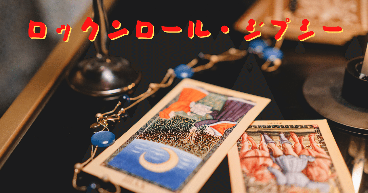 ラウドネス （二井原実氏 ロックンロールジプシー） ラウドネス （二井原実氏 ロックンロールジプシー）