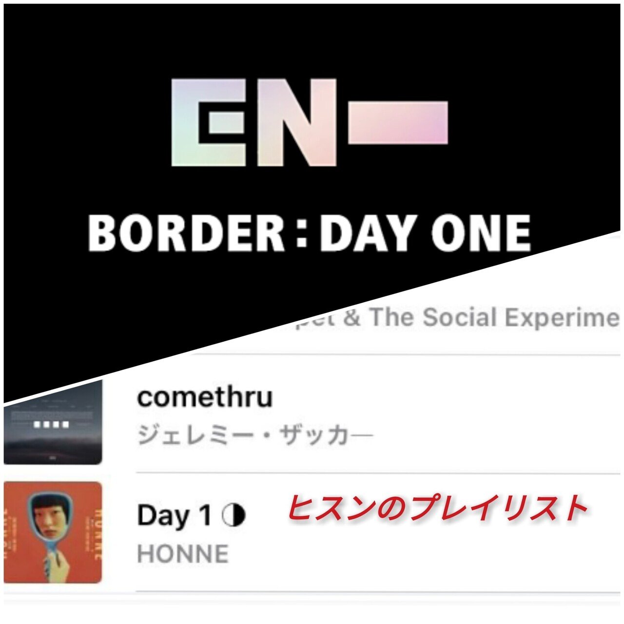 考察 Day One Miinay Note 考察 Day One Miinay Note