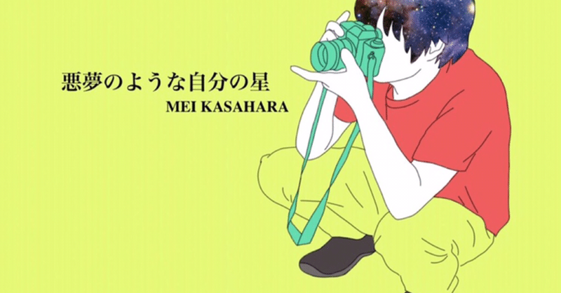 愛の詩を読ませてください の新着タグ記事一覧 Note つくる つながる とどける 愛の詩を読ませてください の新着タグ記事一覧 Note つくる つながる とどける