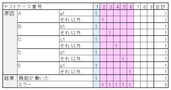 キャプチャ17