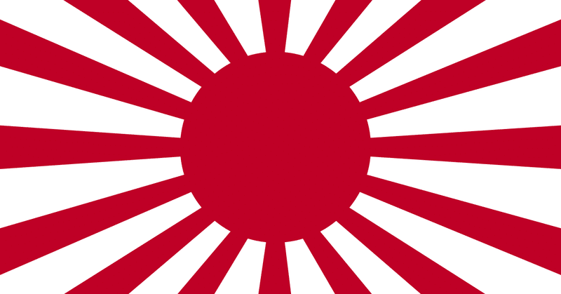 国歌 の新着タグ記事一覧 Note つくる つながる とどける 国歌 の新着タグ記事一覧 Note つくる つながる とどける