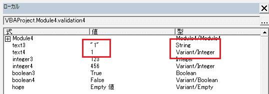 490_マニアックな検証_文字列型