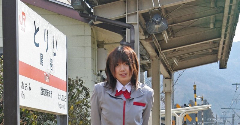 鳥居強右衛門 の新着タグ記事一覧 Note つくる つながる とどける