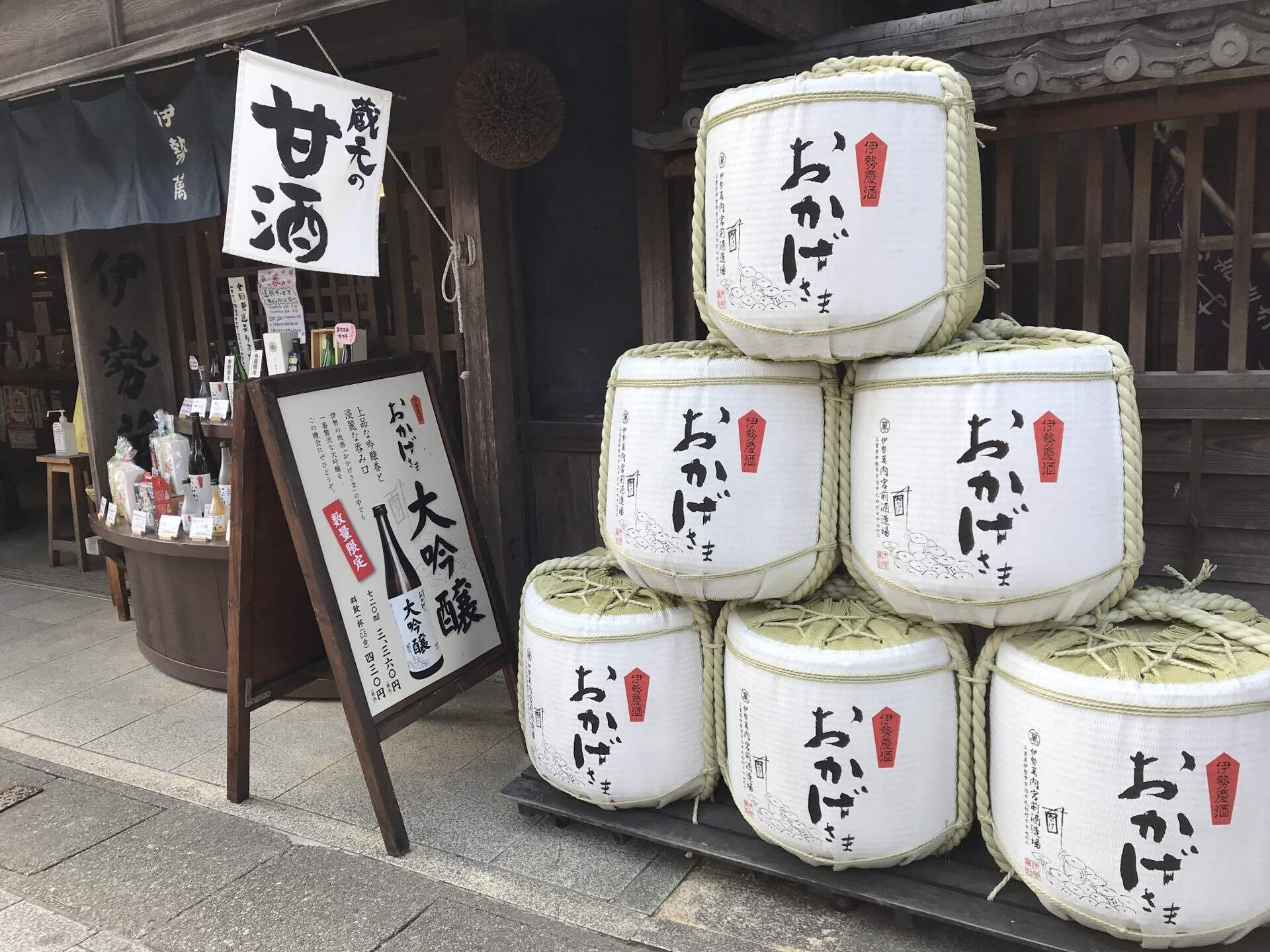 伊勢萬 の新着タグ記事一覧 Note つくる つながる とどける