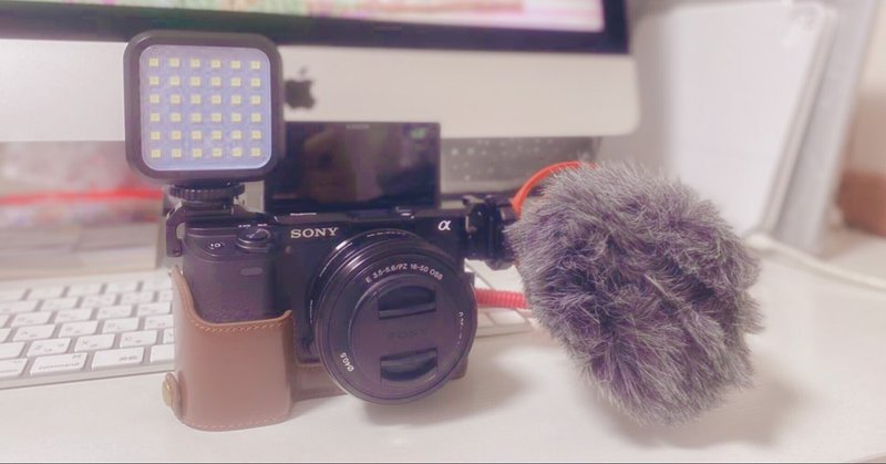 【SmallRig】コンパクトなVLOG用カメラを目指して僕が購入したもの【SONY・α6400】