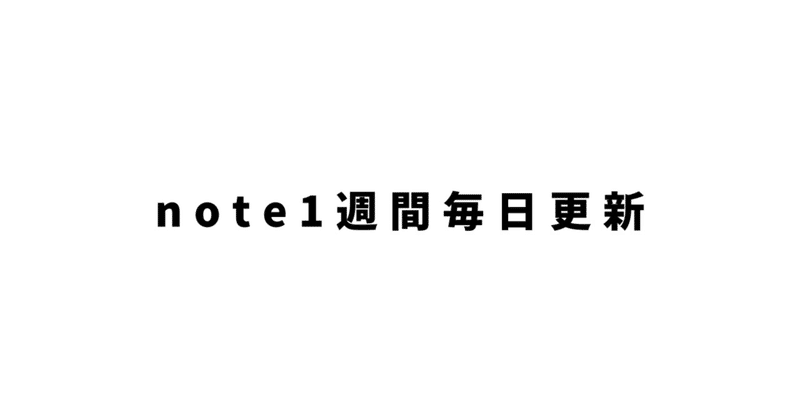 後編 なんだろう 挫折したことがある人は見てもらってもいいですか せいみー Note