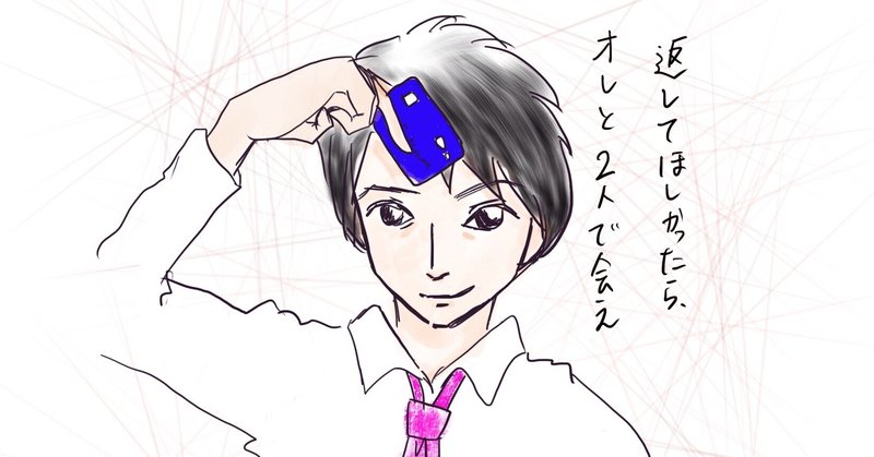 意気地なし男 の新着タグ記事一覧 Note つくる つながる とどける 意気地なし男 の新着タグ記事一覧 Note つくる つながる とどける