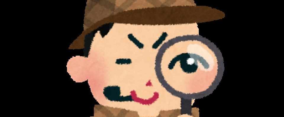 鑑識からの挑戦状 貴方にこの推理問題解けるか ふたひい 読書をする人にしか見えない世界の住人 Note