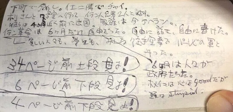 画像9
