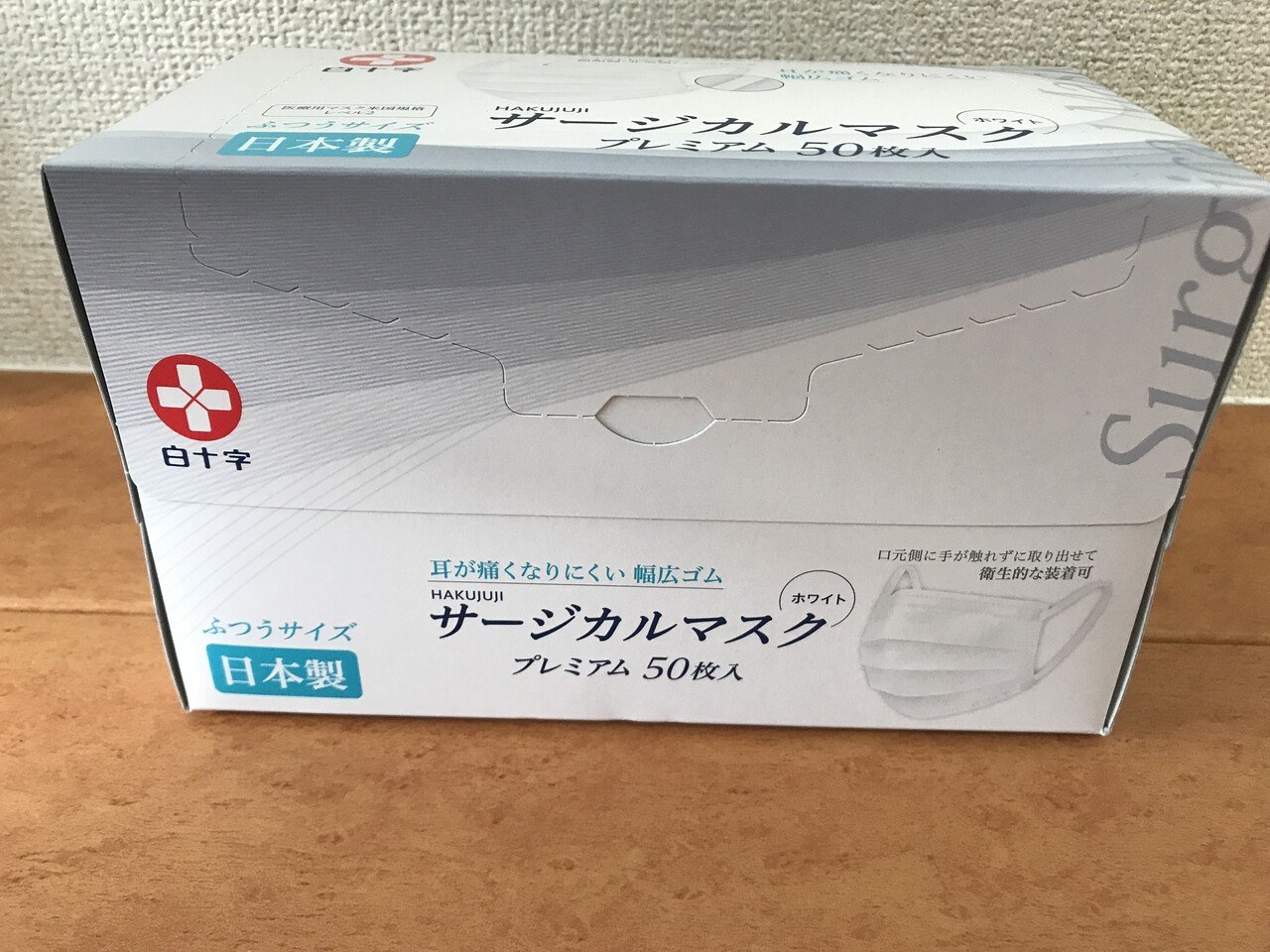 白十字サージカルマスク 50枚入/耳の痛くなりにくいマスク ホワイト(12