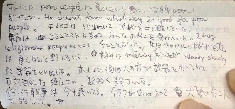 画像10